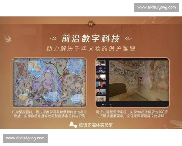 以比赛学习表情包为主题探索数字文化现象及其对现代社交互动的影响