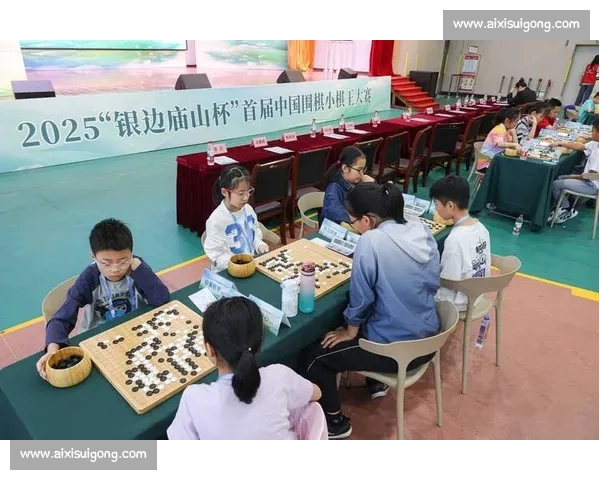 全国学生围棋大赛精彩纷呈 青少年围棋竞技水平全面提升