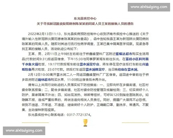 关于XX比赛结果公示及后续安排的通知