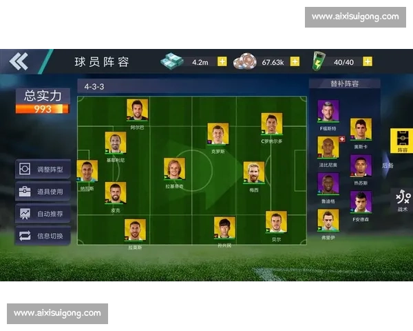 全面解析足球比赛装备及其在场上作用与选择技巧