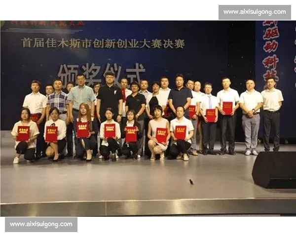 团队协作创新营销策略大赛全流程实战与成果展示