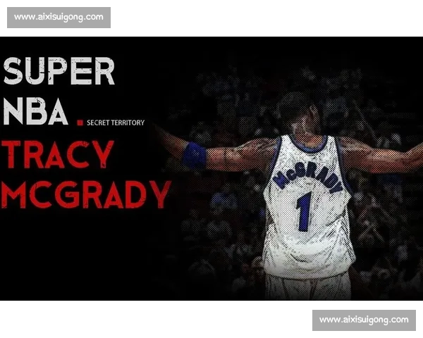 回望麦迪职业生涯每一场比赛的激情瞬间与传奇时刻全景珍藏记录