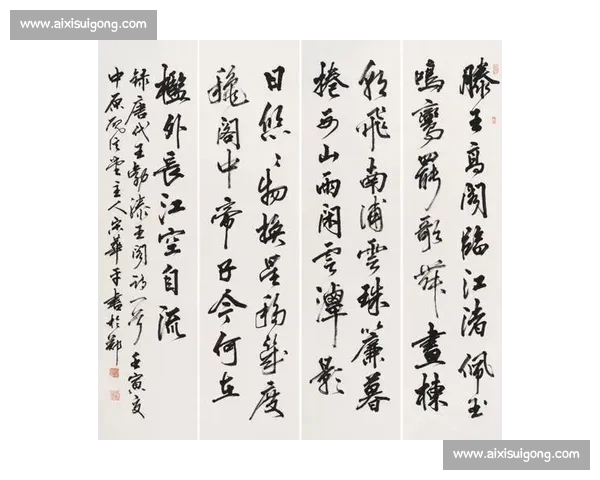 围绕书法比赛评选标准构建科学公正多维度书法作品评审体系研究探