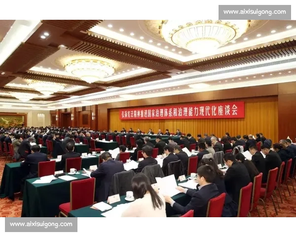 宪法精神引领法治建设推动国家治理现代化演讲稿