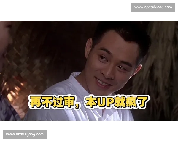 李连杰真实比赛视频曝光展现传奇武术功夫与巅峰对决精彩瞬间