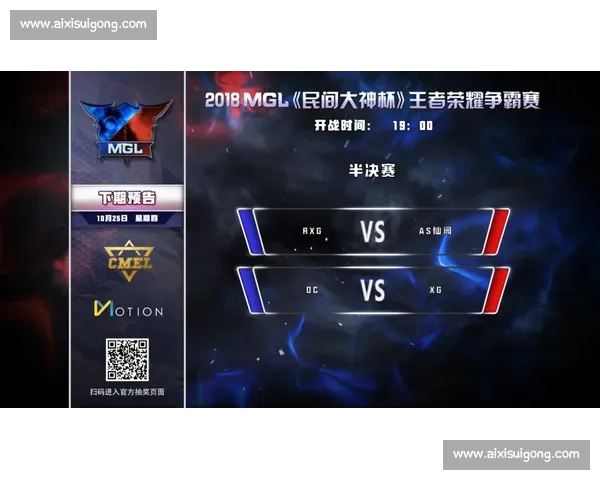 以电竞意识为核心提升选手决策能力与比赛反应策略研究