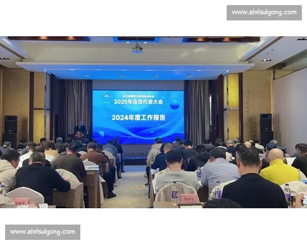 体育科技融合创新推动全球竞技与全民健康新格局探索