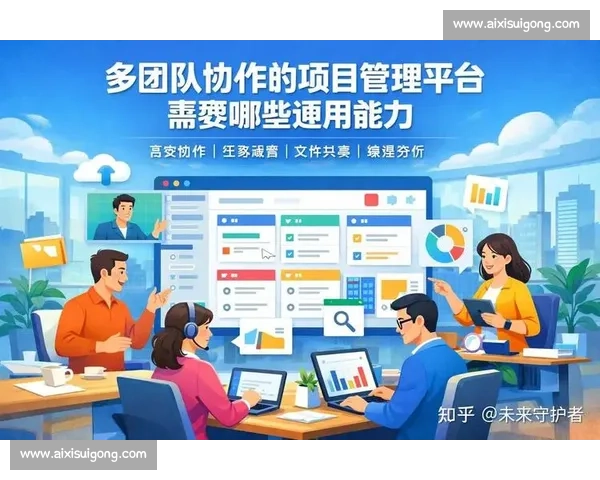 提升企业团队协作效率与创新能力的管理策略与实践探索